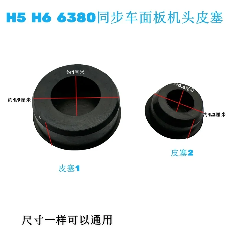 10Pcs H6 Jack H5 In…