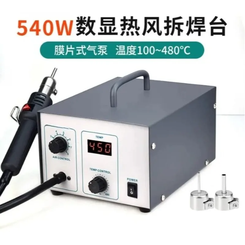 Hot air disassembly welding table 990A/990AD/990AD+high-power maintenance disassembly welding hot air gun welding table