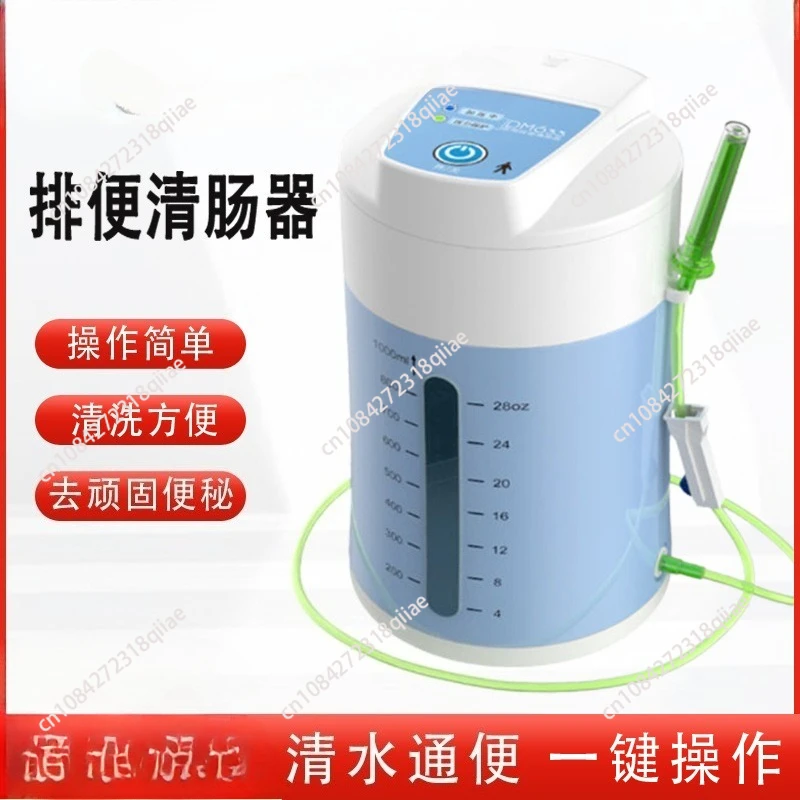 Home Colon Cleansing Set, Electric Enema Machine, Special Enema Bag, Bucket for Constipation
