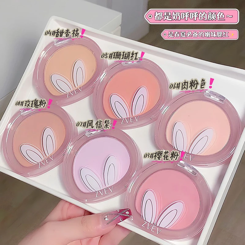 Long ears Monochrome blush white matte cosmetics vitality girl nude makeup natural smudge monochrome blush plate