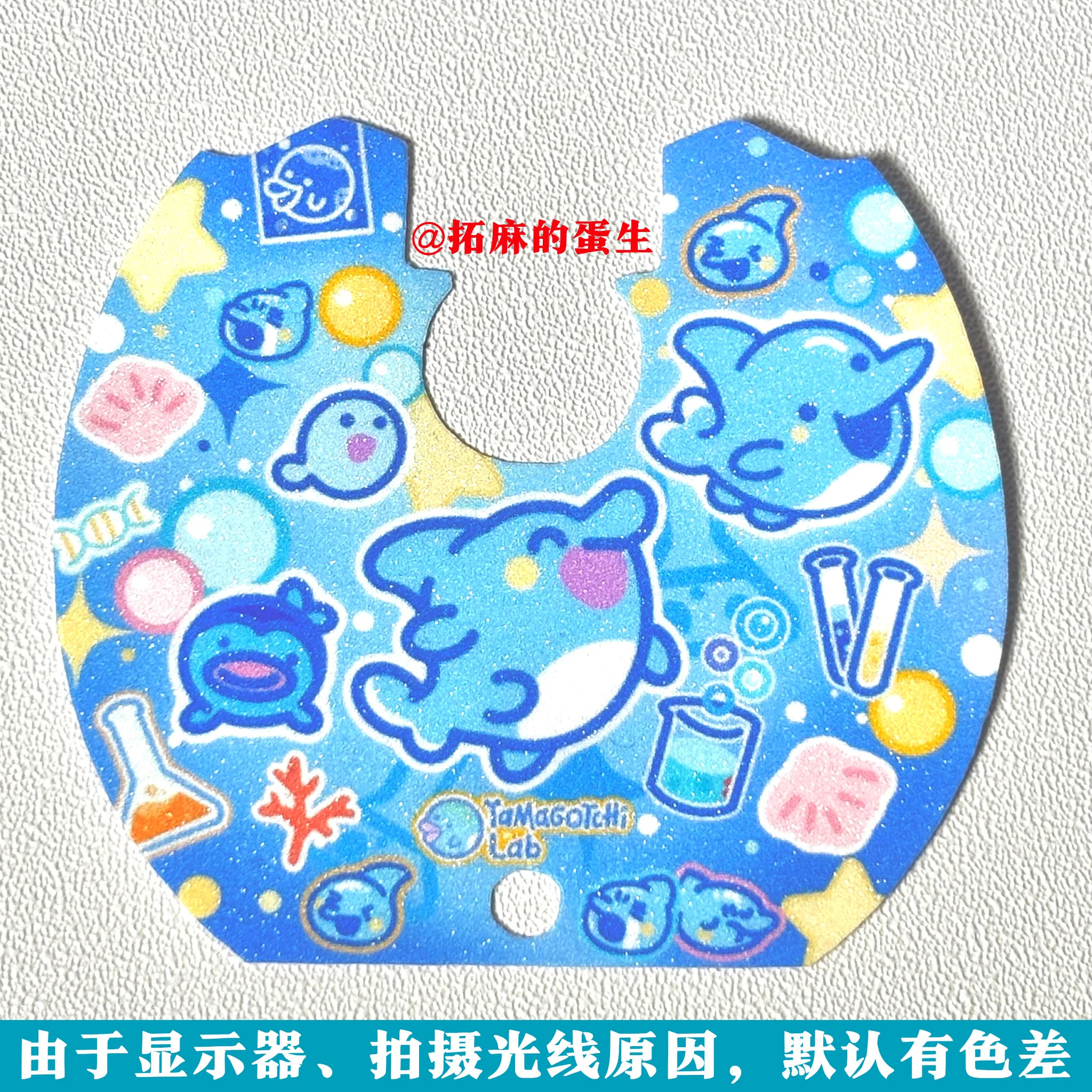 たまごっちキュートのパラダイスの裏紙や装飾パネル紙に適しています