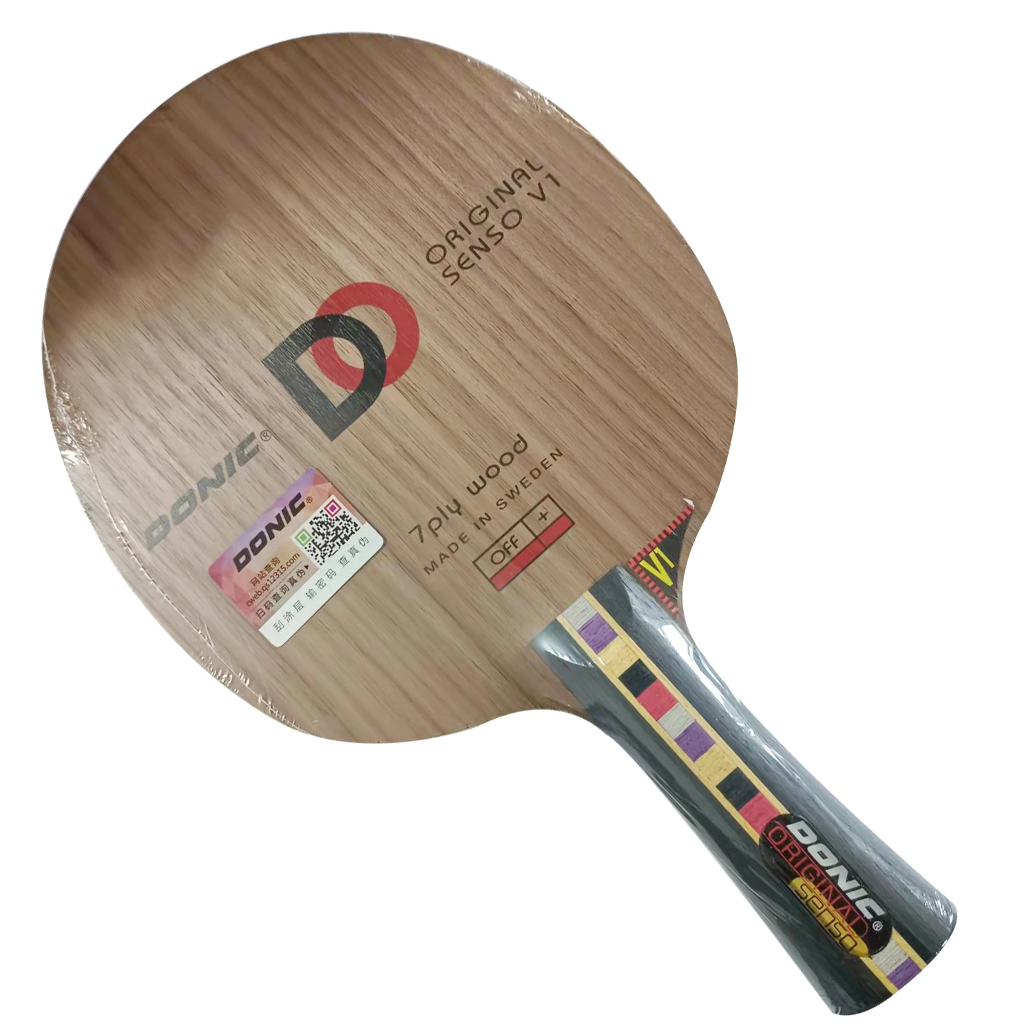 

DONIC Ovtcharov Senso V1 Table Tennis Blade 7 Ply Pure Wood Racket Ping Pong Bat Paddle 33811 22811