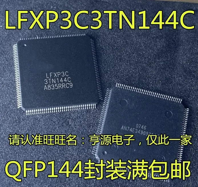 1-10PCS LFXP3C LFXP3C3TN144C LFXP3C-3TN144C QFP144