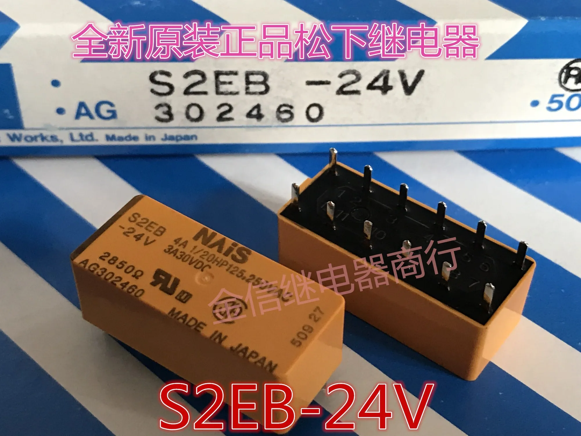 

S2EB-24V 10PCS