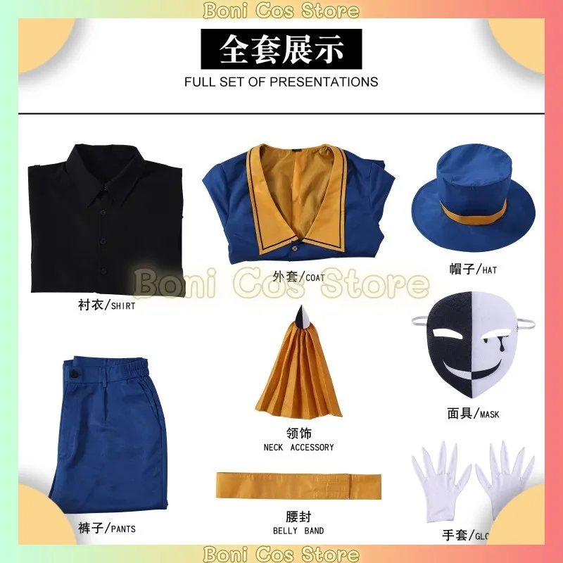 The Freak Circus Ticket Inspector Cosplay Game Costume Halloween Party Role Play Clothing Suit Convention Comic Con Photography