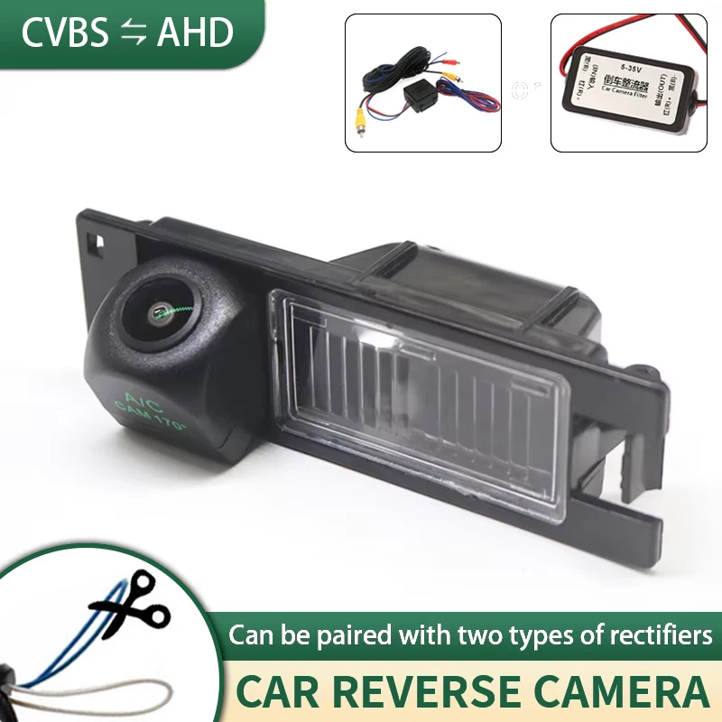 AHD Car Rear View Reverse Backup Camera With Rectifier For Opel Astra H J Corsa D Vectra C Zafira B Chevrolet Buick Fiat