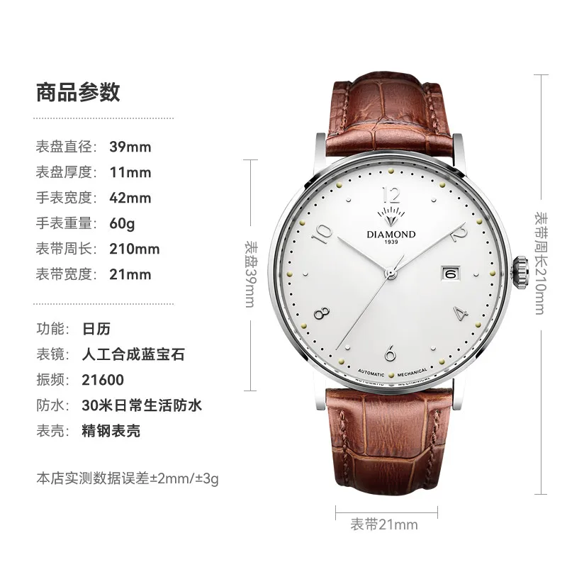 Automatic Mechanical Watch Fashion Back Through Calendar Belt Bauhaus Official Genuine Boys Watch