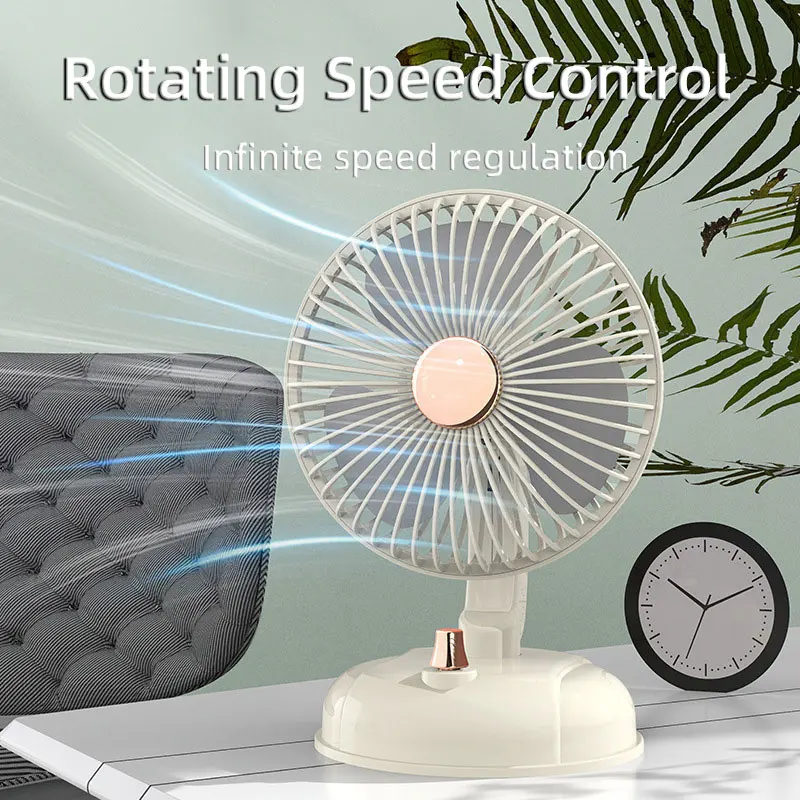 USB Mini Retro Shake Head Electric Fan Rechargeable Home Room Desktop Portable Wireless Camping Ceiling Air circulators