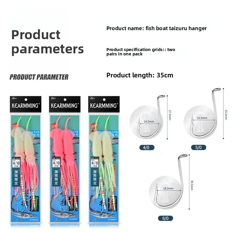 Nama: Produk Baru: Kail Tali Ikan Lele Cumi Ganda Bercahaya Luya, Kail Bergigi Baja Tahan Karat Taiwan, Set Pancing Ikan Tai Dao