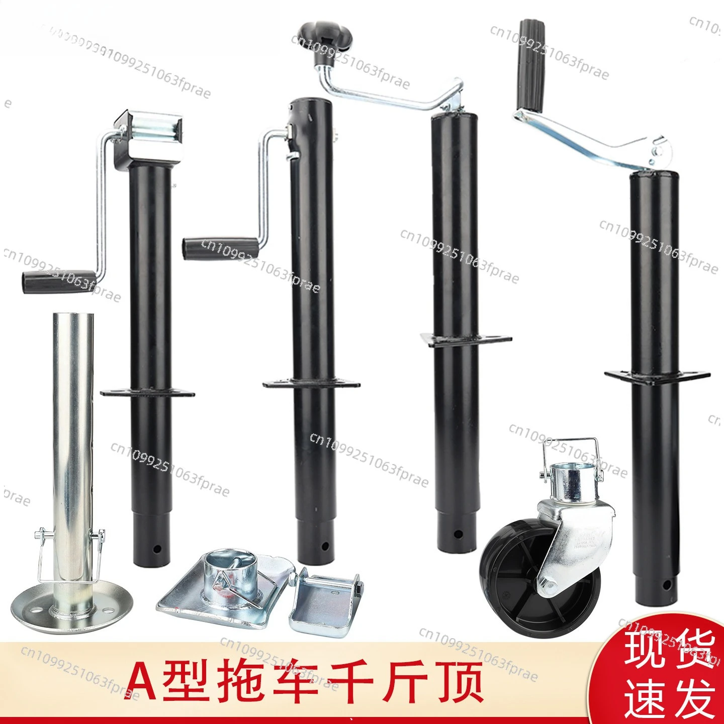 Type A trailer jack manual parking baseplate support frame, RV accessories lifting and shrinking outriggers car modification