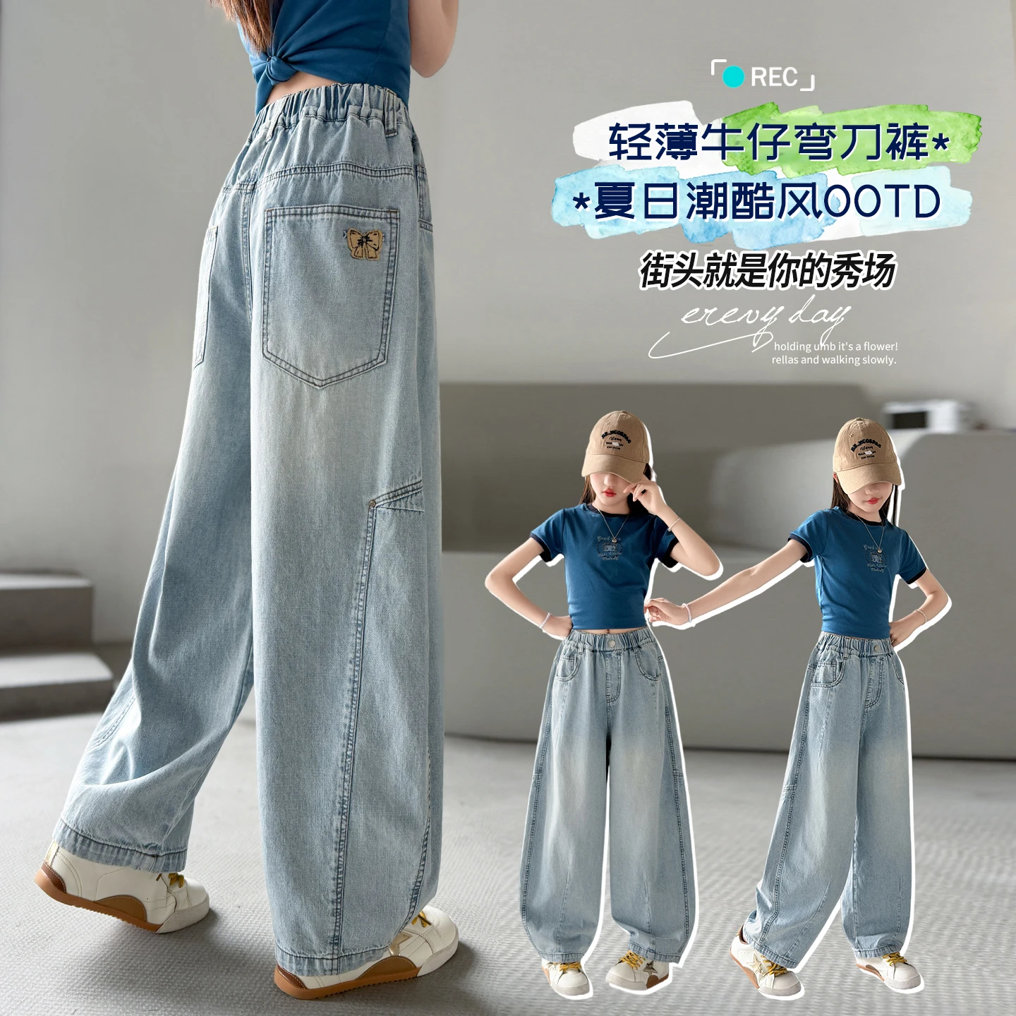 

Simple Style Girls Jeans 4-14Y Blue Denim Curve Pants Casual Fashion Wear for Kids Tweens Spring Summer Solid Jeans Daily Wear