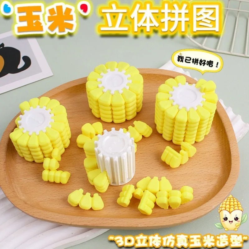 

Новинка, 3D печатная кукурузная головоломка, ручная сборка, имитация эонального мозга, игра-головоломка для детей, развивающие игрушки-головоломки