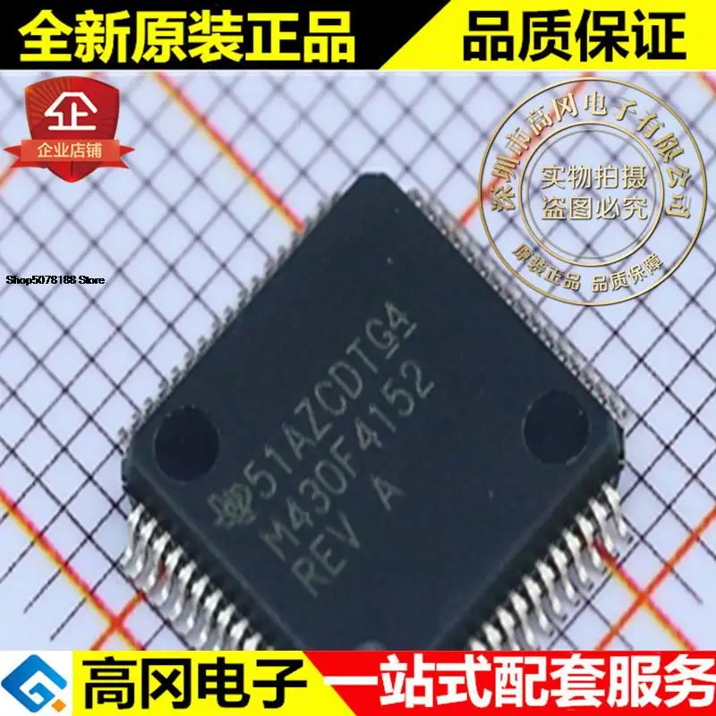 

5 шт. MSP430F4152IPMR M430F4152 LQFP64 16KB 512B RAM