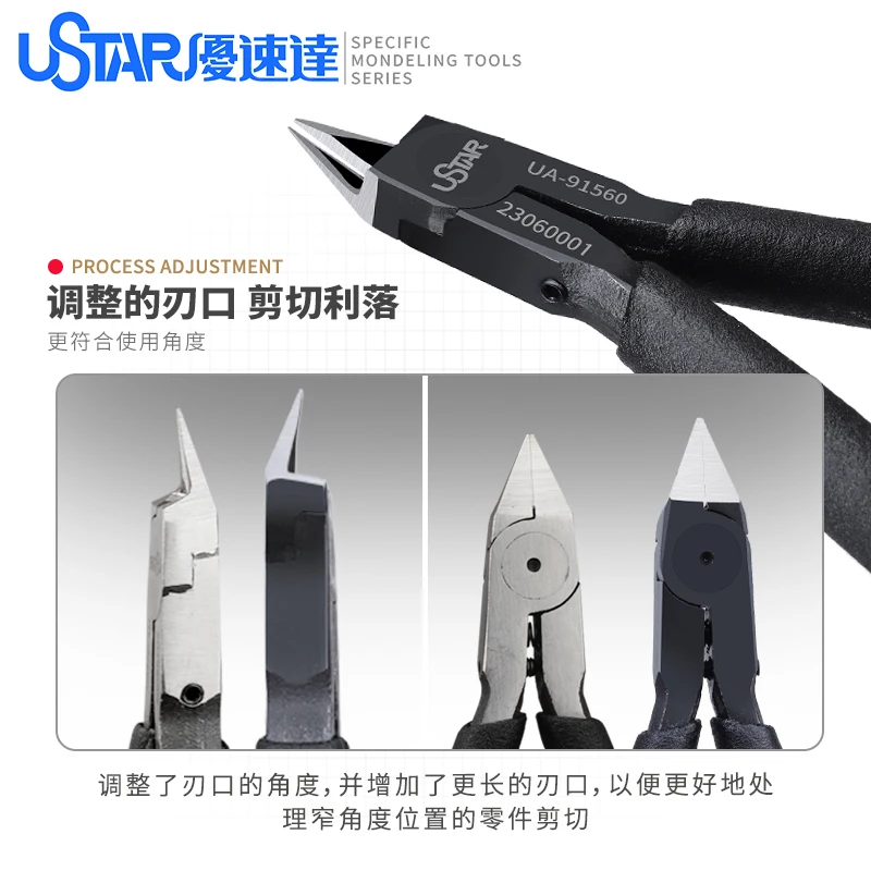 USTSR Chrome Vanadium Steel Double Edged Cutting Pliers For Gundam Model Making  Side Cutter Dedicated Craft DIY Tools