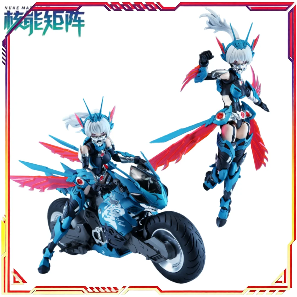 NUKE MATRIX サイバーフォレスト イップ・ファン・ - Model Kit Nuke Matrix のレビューと価格