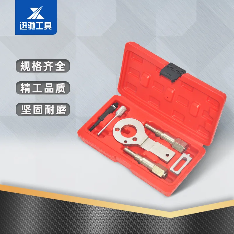 

Suitable for Opel 2.0 diesel timing tool, Vauxhall 1.9CDTI diesel engine timing dedicated tool