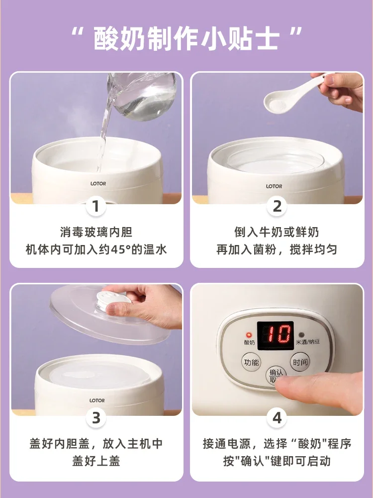 Máquina de yogur para el hogar, pequeña, totalmente automática, con revestimiento de vidrio, arroz fermentado, vino, olla fermentada casera, natto