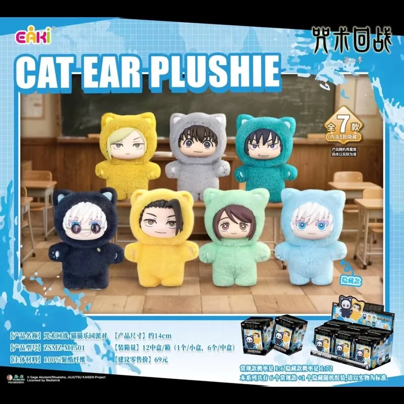 

Original Jujutsu Kaisen 2 Cat Ear Plushie Series Blind Box Mystery Box Anime Figure Room Decoration Collection Kids Custom Gift