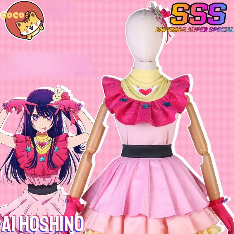 CoCos-SSS Anime Oshi No Ko Ai Hoshino Cosplay Costume Anime Cos Oshi No Ko Idol Ai Hoshino Singing Costume and Cosplay Wig