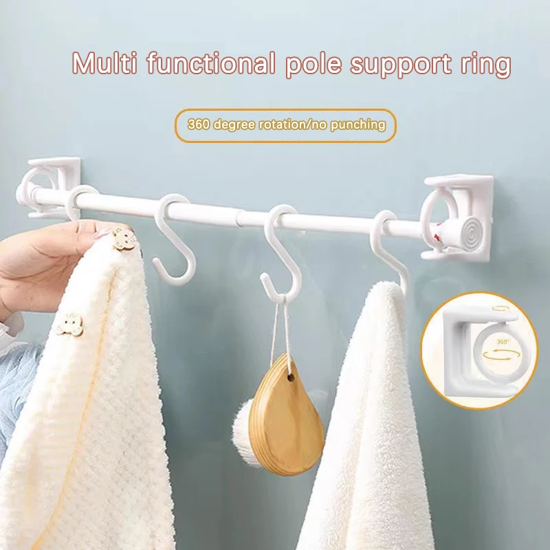^Punch-free Curtain Rod Hooks 360 Degree Rotation Self-adhesive Wall Bracket Clamp Shower Curtain Hanging Rod Ring Kitchen Hook.