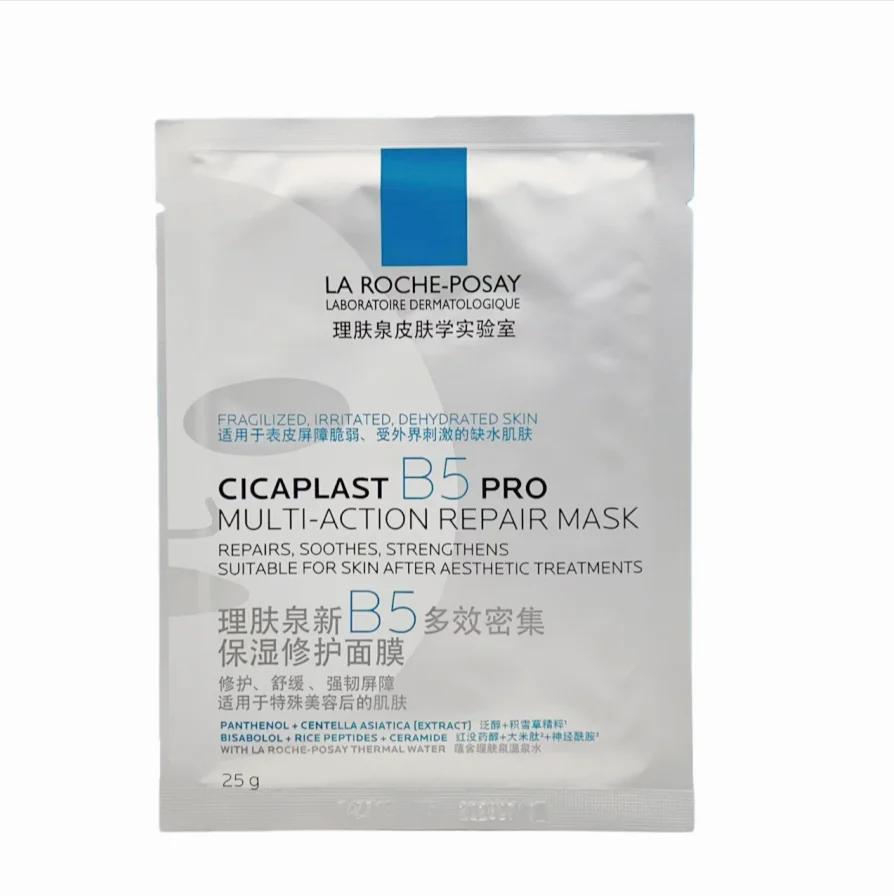 La Roche-Posay Cicaplast B5 Pro Mascarilla Reparadora Multiacción, Hidratación Intensiva, Alivio del Enrojecimiento, Reparación de la Barrera Cutánea