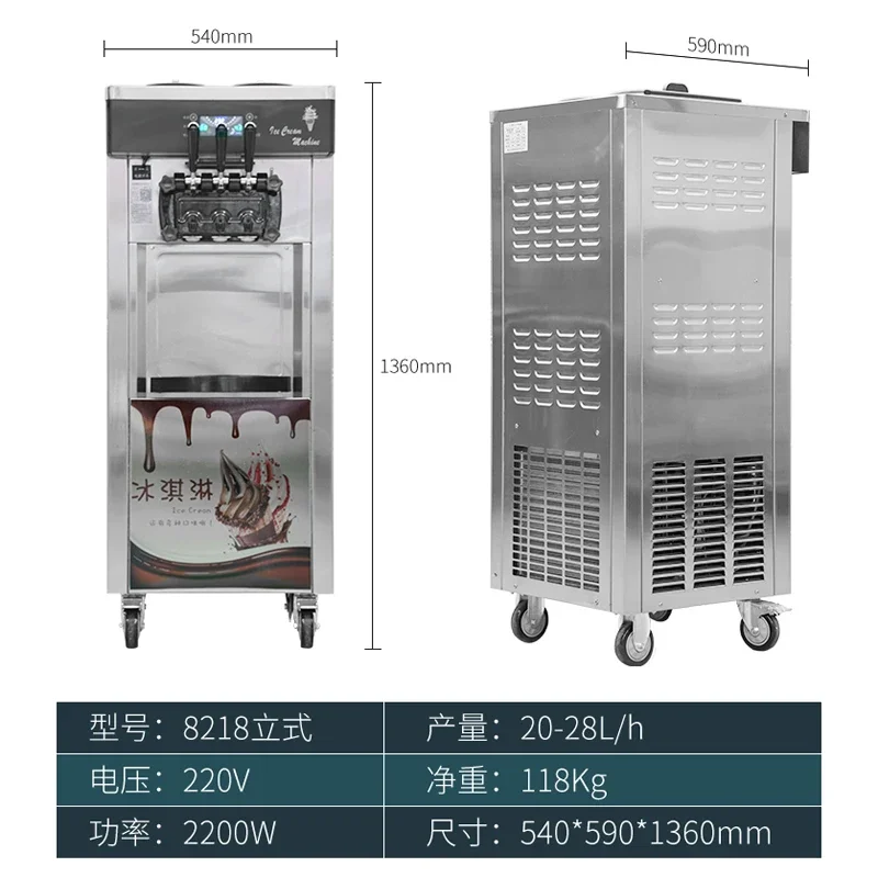 Ekafu Ice Cream Machine Commercial Fully Automatic Three-Color Ice Cream Machine Cone Machine Desktop Vertical Sundae Ice Cream