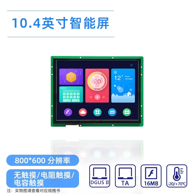 Dwin DMG80600C104_03W 10.4