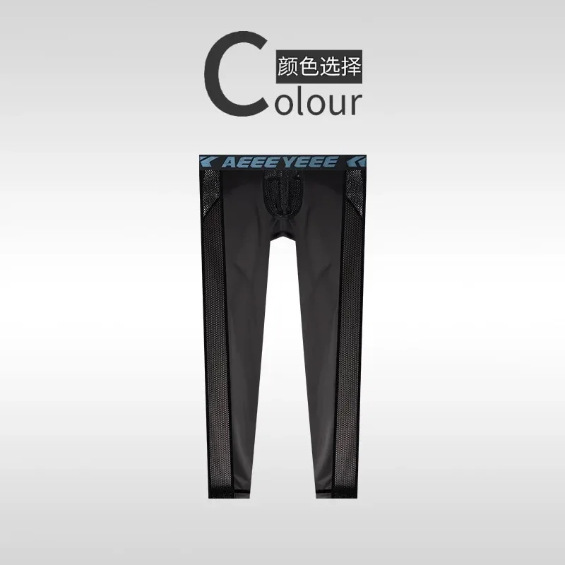 Black unique pants men's leggings single piece tight ultra-thin elastic ice silk fully transparent transparent fitness shorts view 4