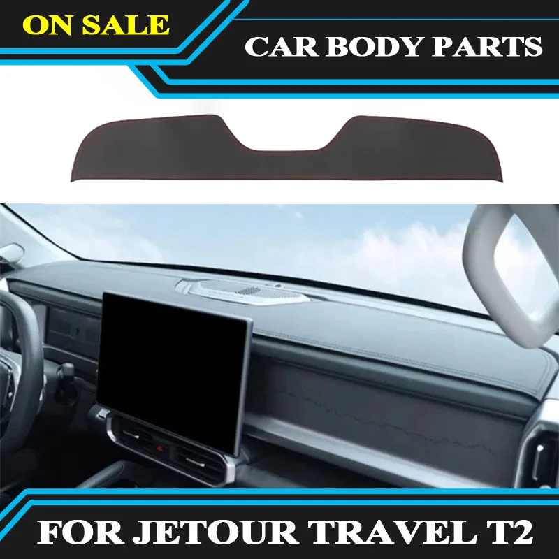 

Автомобильный затеняющий коврик подходит для JETOUR Traveler T2, приборная панель, затеняющий коврик для центральной консоли, солнцезащитный коврик