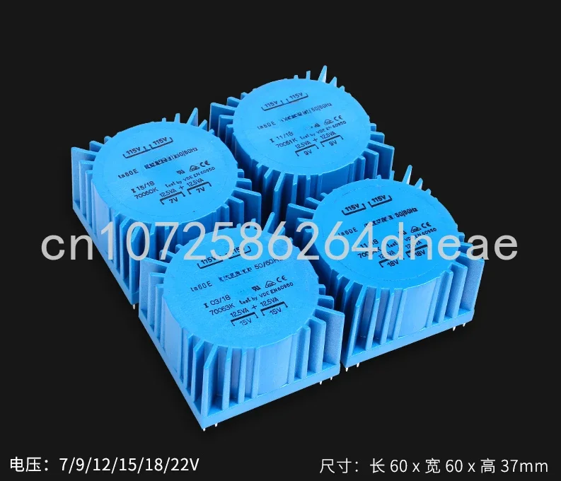 

Sealed Square 25VA 25W Transformer Dual 7V 9V 12V 15V 18V 22V