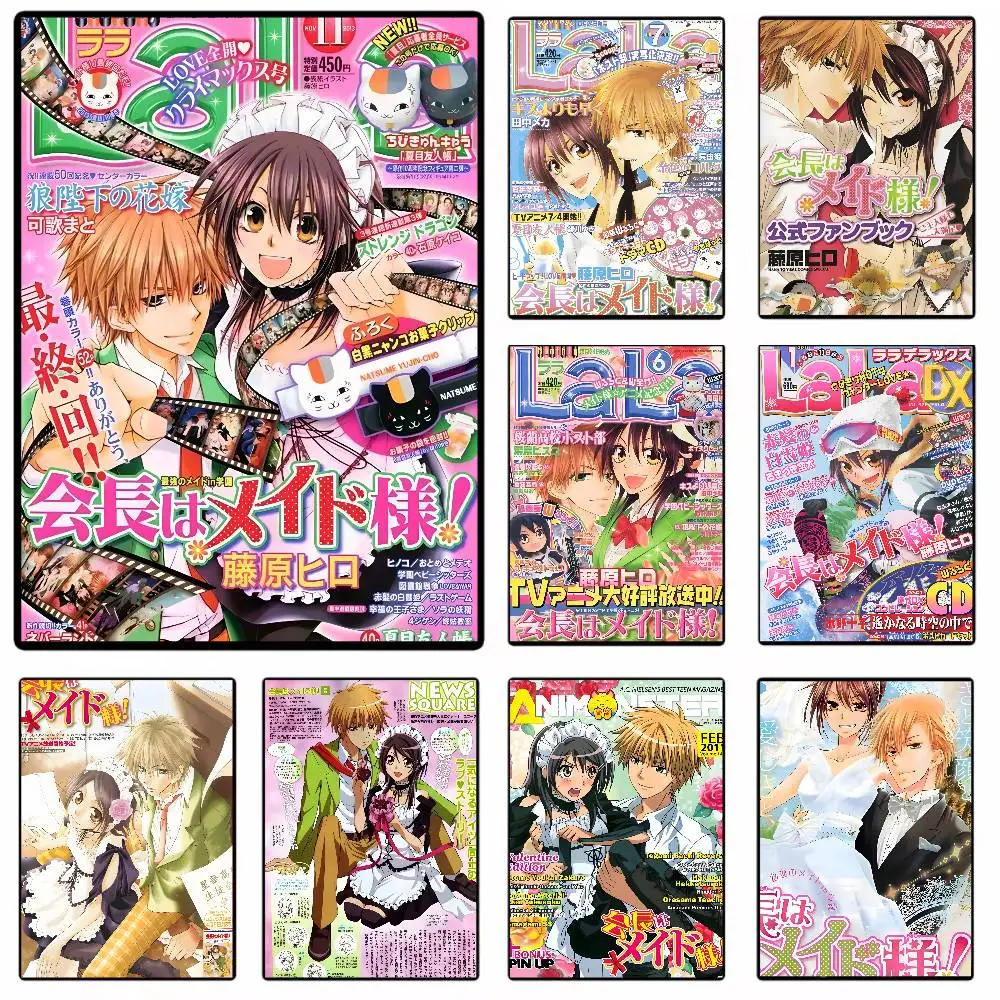Póster adhesivo de moda con diseño de Anime japonés Maid Sama, impresiones en lienzo, pintura, imágenes artísticas de pared para decoración de sala de estar