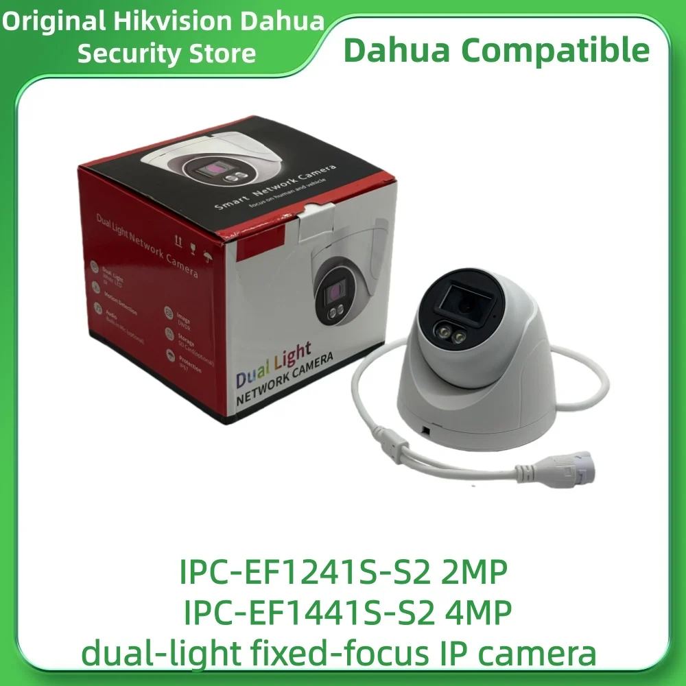 Dahua Compatible IP… - image
