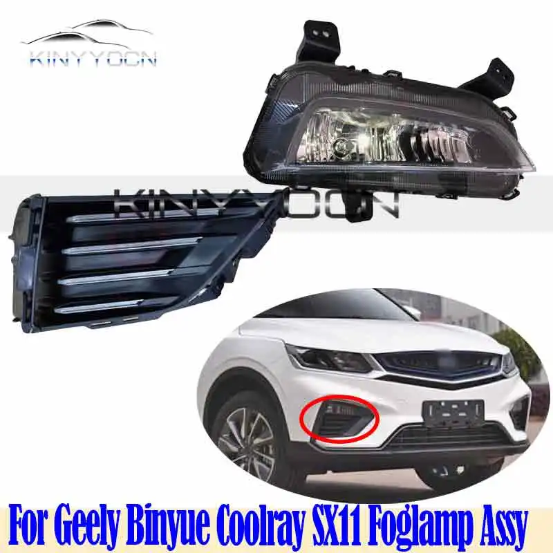 For Geely Binyue Coolray SX11 2018 19 20 21 Front Bumper Fog Light Foglight Fog Lamp Foglamp DRL Day Running Lamp Headlamp