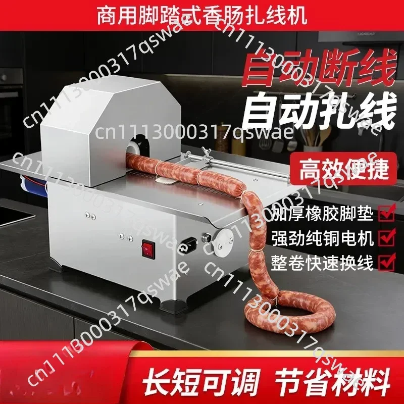 New Grilled Sausage Line Binding Machine Commercial Sausage Knotting Machine Foot-operated Sausage Line Binding Machine