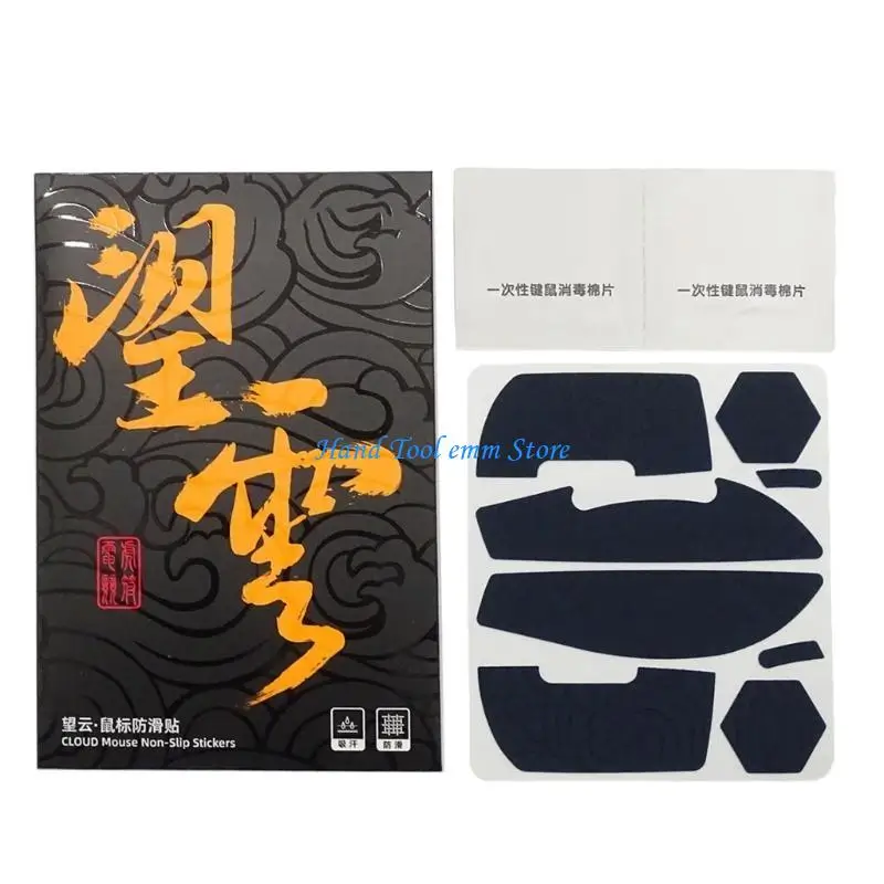 H37f الماوس الجلد المضاد للانزلاق قبضة الجانب المكرر ل Gprox superlight2 #2