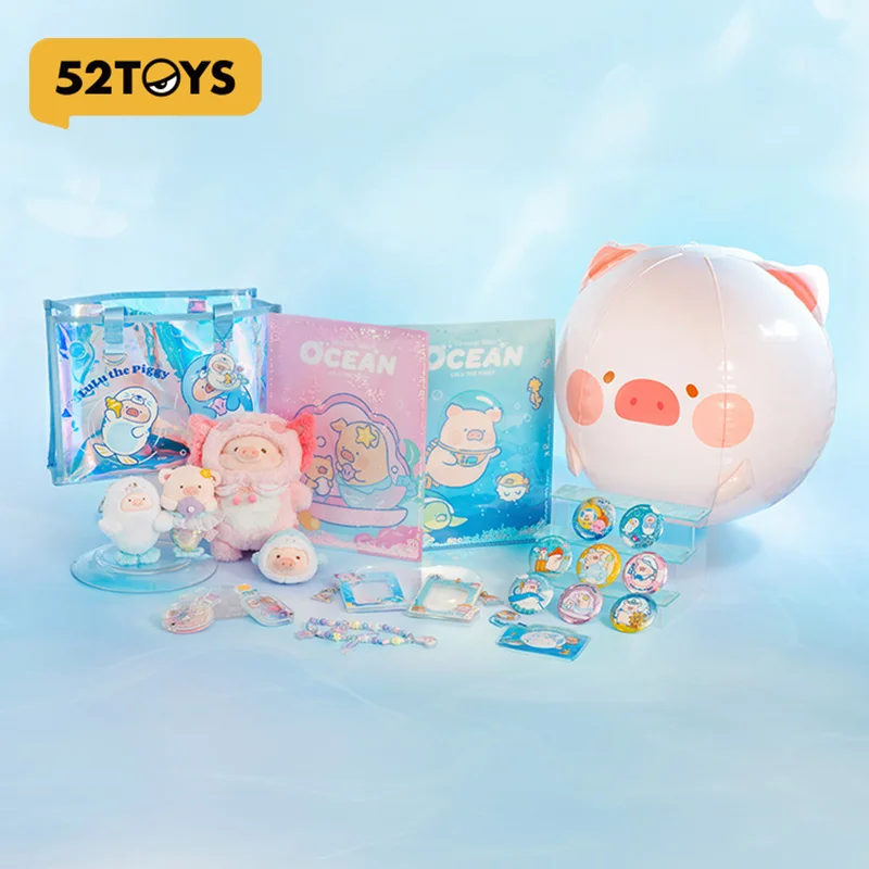 

52TOYS LULU THE PIGGY Dreamy Blue OCEAN Series Surrounding Throw Pillow Doll Pendant Home Decoration Gift