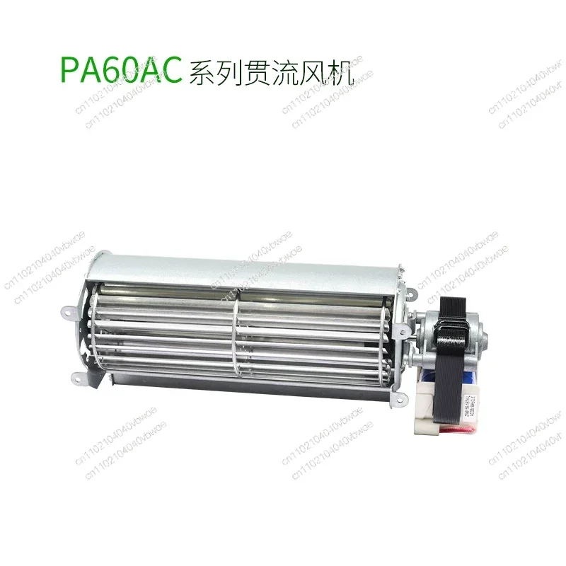 Small lengthened PA60AC220V cross-flow cross-flow drum type silent large air volume fan fan