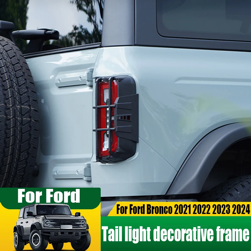 

For Ford Bronco 2021 2022 2023 2024 modified taillight decorative cover car exterior decoration products ABS material