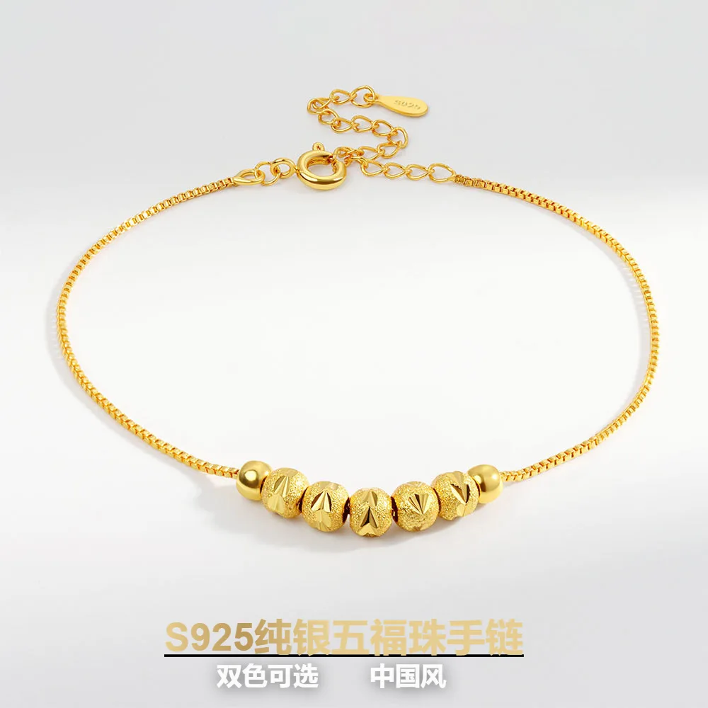 2026 S925 Sterling Silver Five Blessings Bead Bracelet For Women Minimalist Versatile Lucky Bead Elegant Light Luxury High Grade