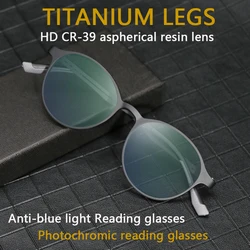 High Quality Pure Titanium Men Anti Blue Light Photochromic Reading Glasses Presbyopia Eyewear with Diopter+1.0 +1.5 +2.0 +2.5
