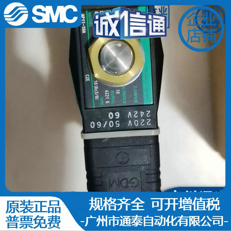 2025 CKD صمام الملف اللولبي المقاوم لدرجات الحرارة العالية AP11-10A-C2E-AC22 جديد تمامًا وأصلي، للبيع الخاص