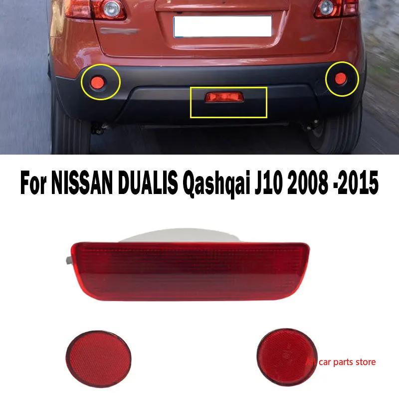 For NISSAN Dualis Qashqai J10 2008-2015 Auto Rear Bumper Reflector Fog Light Lamp Accessories