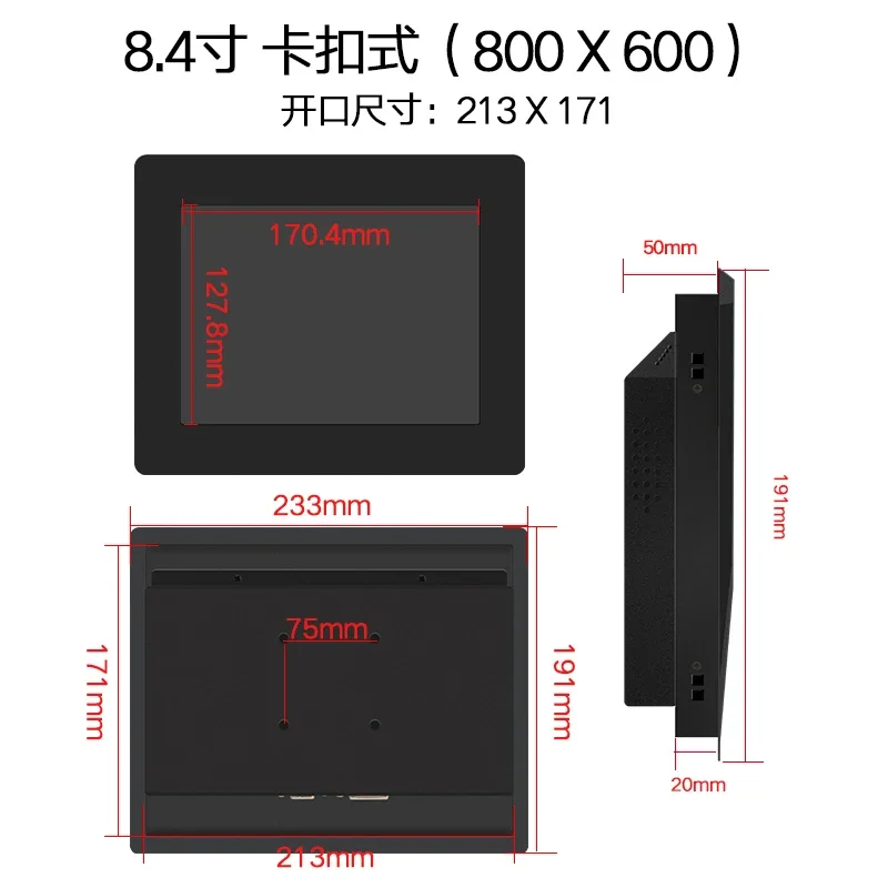 8.4 Inch Portable Display Mini Computer Industrial LED Resistive Touch Screen Monitor with VGA HDMI DVI AV Output