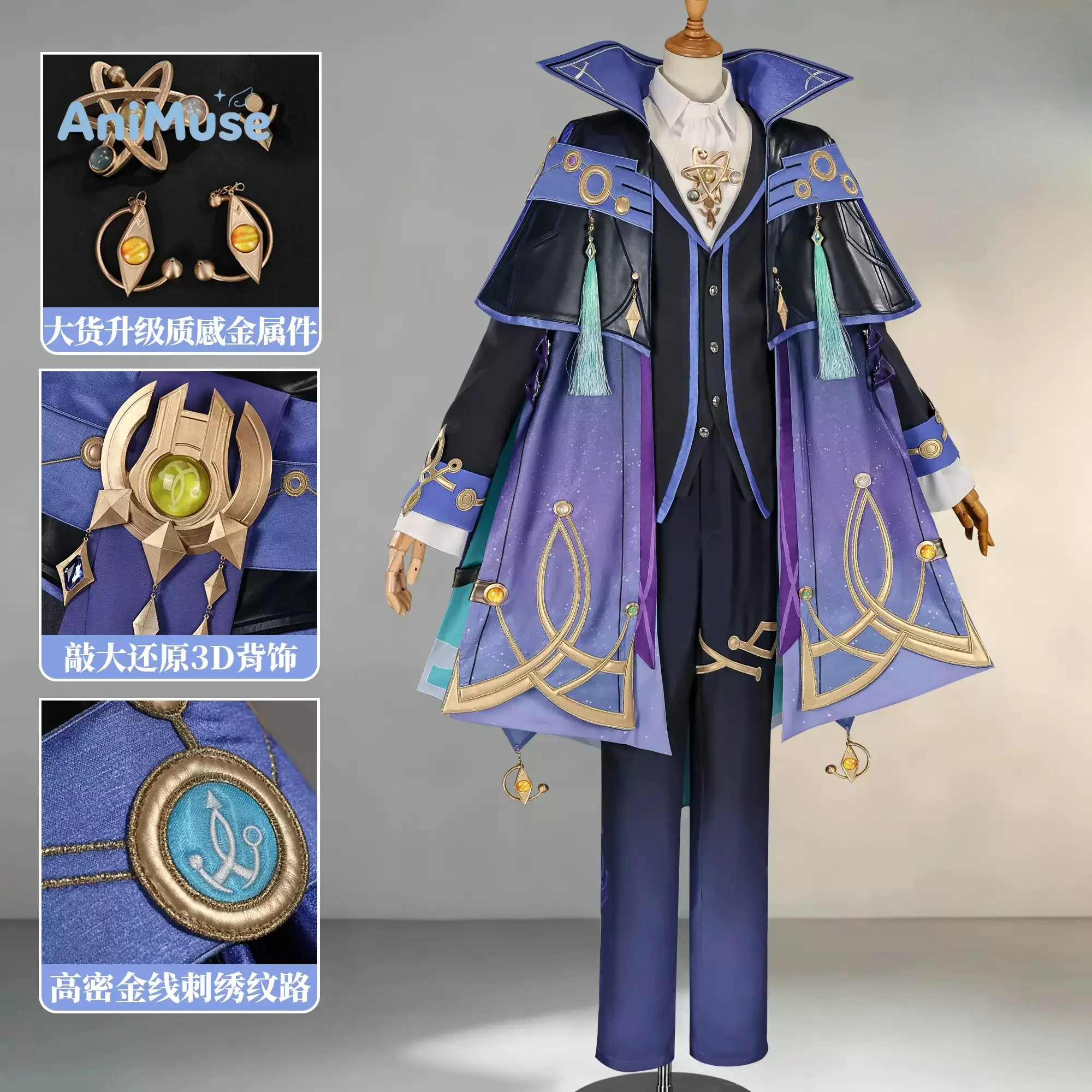Quality Anime Cosplay - Genshin Impact Snezhnaya Mitya Cosplay Costume