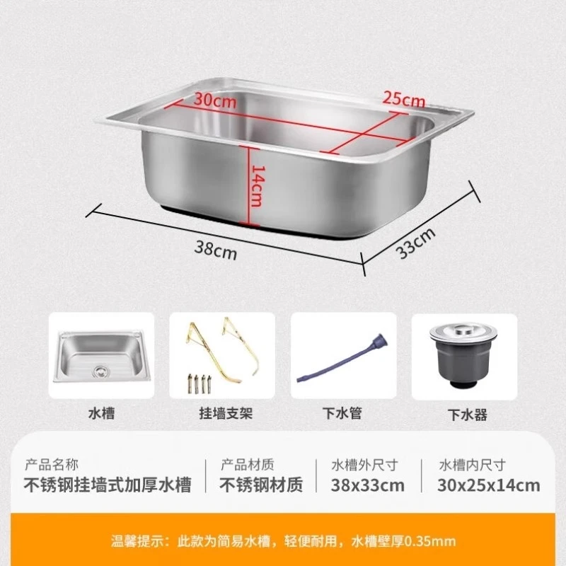

Stainless steel wall-mounted wash basin with bracket kitchen sink vegetable basin