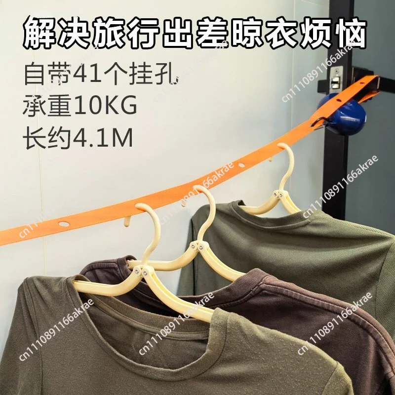 Outdoor clothesline Multifunctional travel hotel drying car portable windproof storage lanyard clothesline
