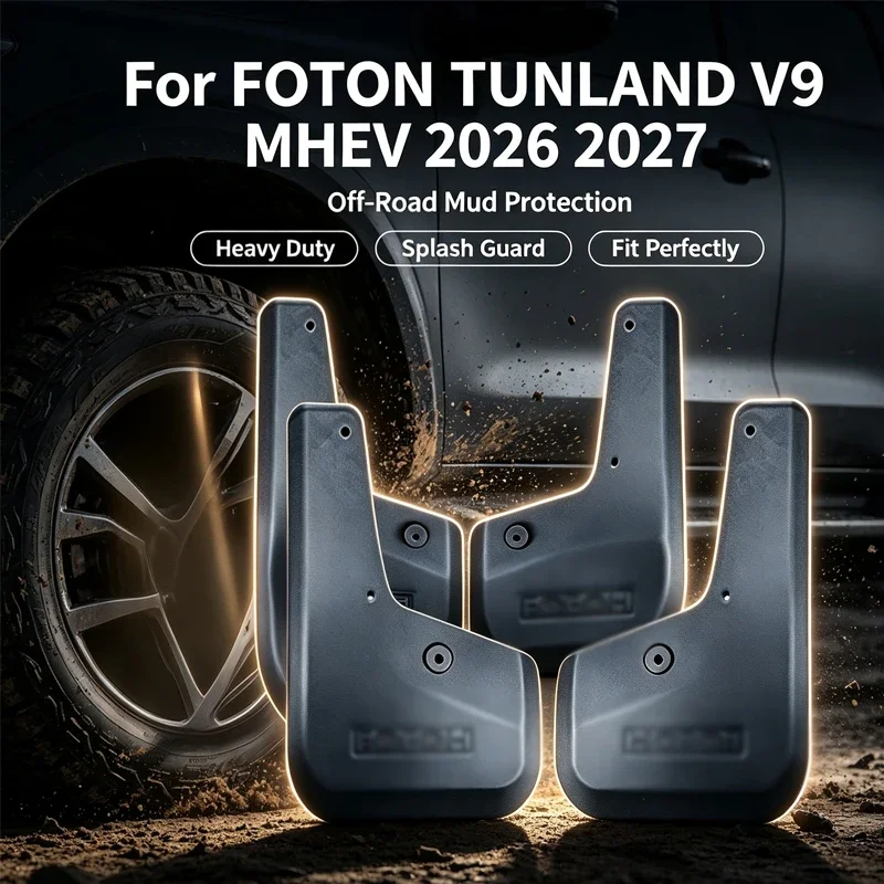 Защитные брызговики для автомобиля FOTON TULAND V9 MPHEV 2026 2027: Премиум-класс, износостойкие, от грязи и брызг, аксессуар для защиты кузова