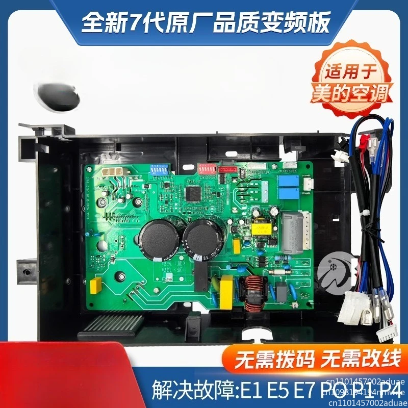 Applicable to frequency conversion external machine main board air conditioner general external machine board bp2bp3 fault E1P1