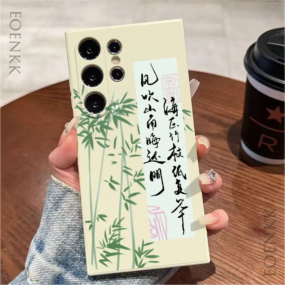 Phone Case For Samsung Galaxy S25 S24 Ultra S23 S22 S21 S20 Ultra FE Plus Note 10 20 Lite Chinese Wind is Good For Bamboo Cover