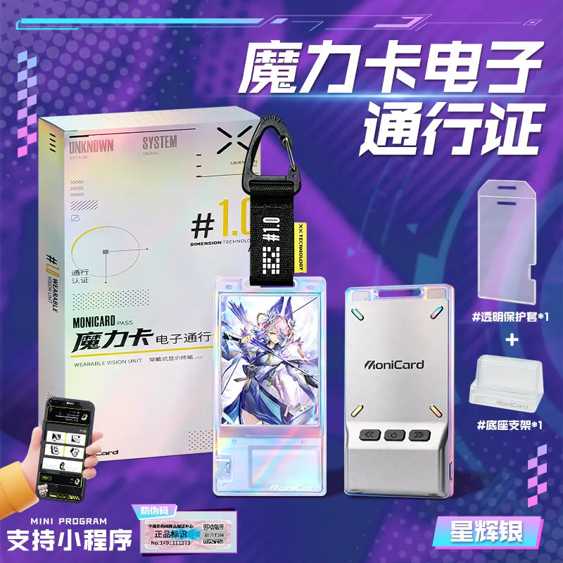 Monicard マジックカード電子パスバッジ NFC Bluetooth スマートデジタルバッジカスタマイズ可能な GIF スクリーンアニメトレンディペンダントギフト